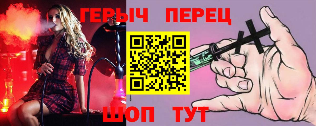 Героин VHQ Мирный