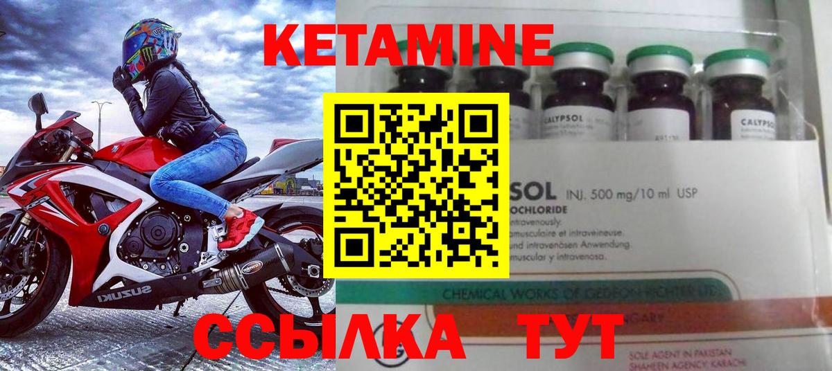 гидра tor  КЕТАМИН VHQ  Вход с VPN  Мирный 