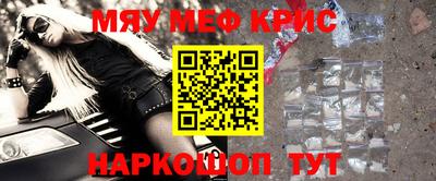 спайс Бузулук