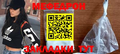 спайс Бузулук