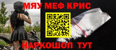 мефедрон мука Бугуруслан