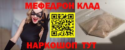 мефедрон мука Бугуруслан