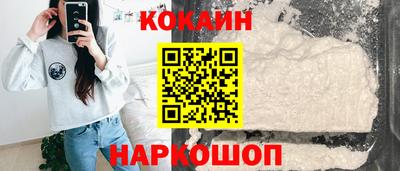 спайс Бузулук