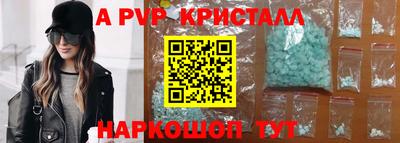 спайс Бузулук