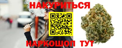 спайс Бузулук