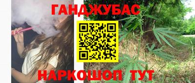 спайс Бузулук