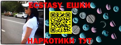 спайс Бузулук