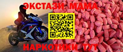 амф Волжск