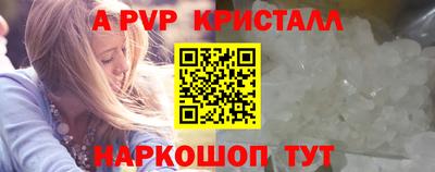 спайс Бузулук
