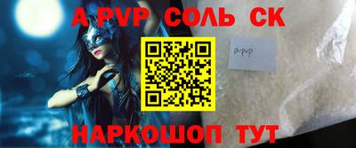 спайс Бузулук