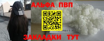 мефедрон мука Бугуруслан