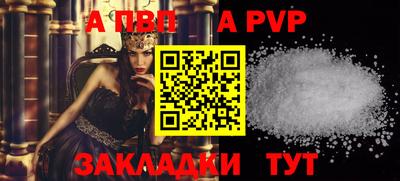 альфа пвп VHQ Будённовск