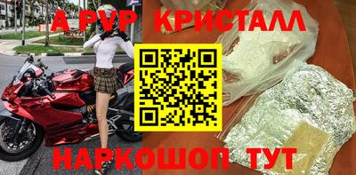 амф Волжск