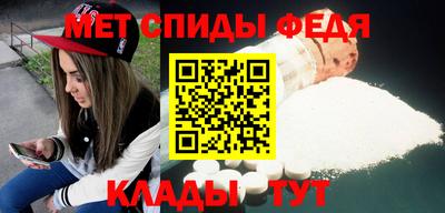 амфетамин Волжский