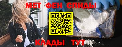 амф Волжск
