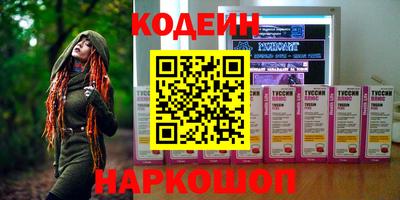 спайс Бузулук