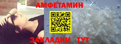 альфа пвп VHQ Будённовск
