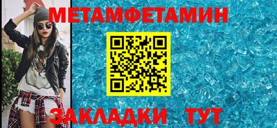амфетамин Волжский