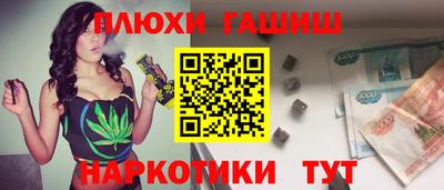 мефедрон мука Бугуруслан