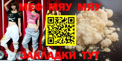 спайс Бузулук