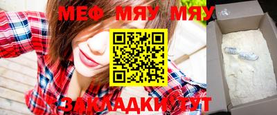 мефедрон мука Бугуруслан