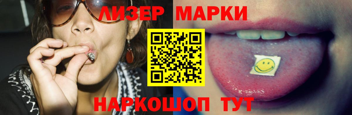LSD-25 экстази ecstasy Мирный