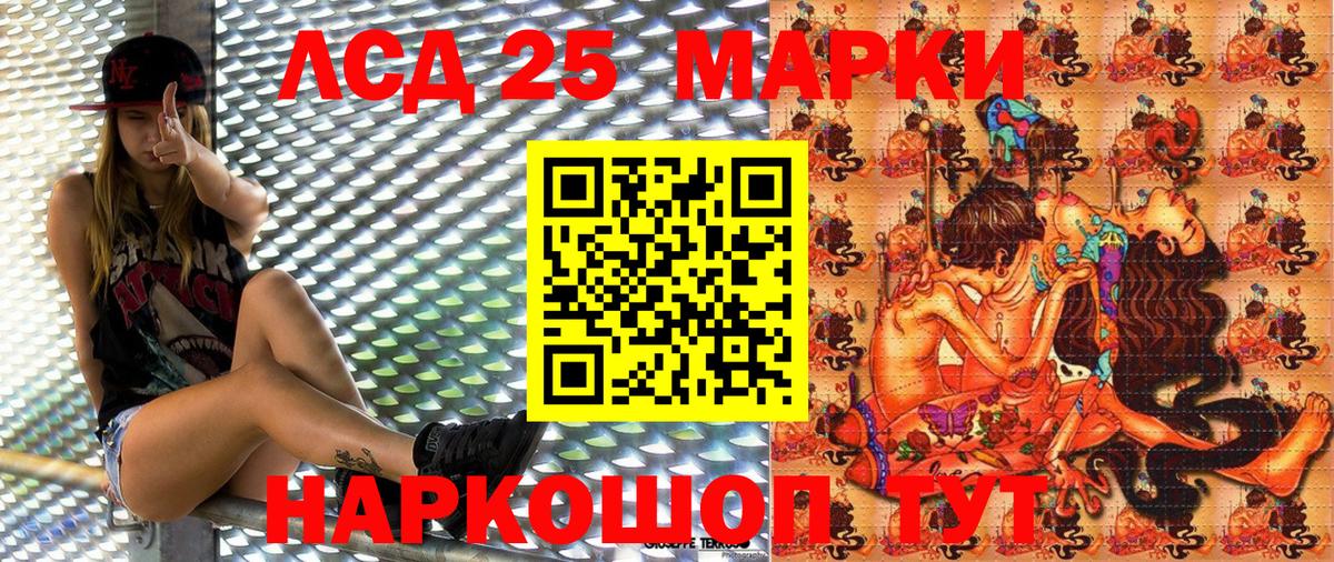 Марки N-bome 1,8мг  Вход с VPN  Марки NBOMe  Мирный 